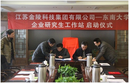 双方领导签署合作协议
